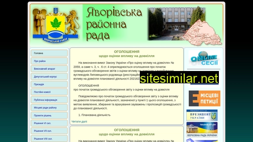 yavoriv-rajrada.org.ua alternative sites