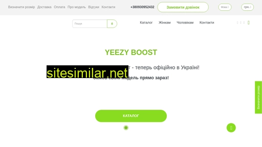 yeezyboost.in.ua alternative sites
