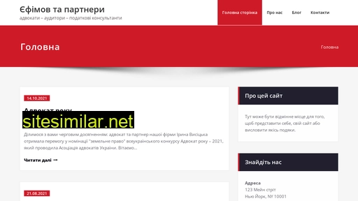 yefimov-partners.com.ua alternative sites