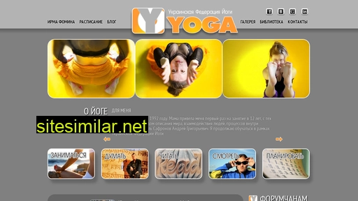 yog.in.ua alternative sites