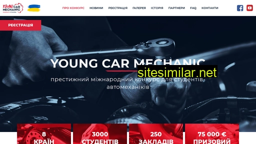 youngcarmechanic.com.ua alternative sites
