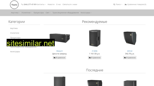 younix.com.ua alternative sites