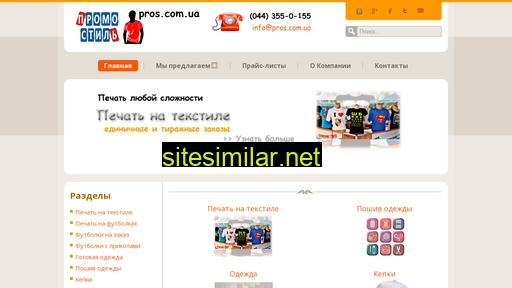 ysty.com.ua alternative sites