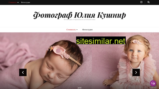 yuliakushnir.com.ua alternative sites
