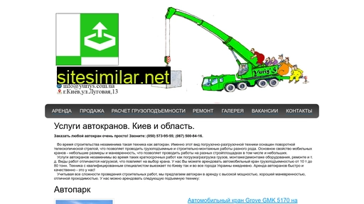 yuriys.com.ua alternative sites