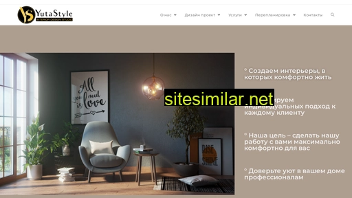yutastyle.od.ua alternative sites