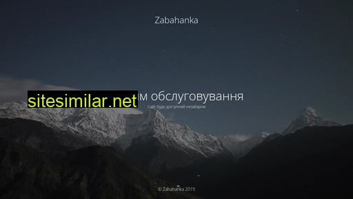 zabahanka.com.ua alternative sites