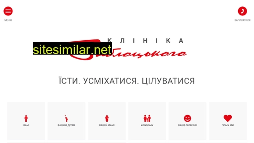 Zablotskyy similar sites