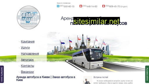 Zakazat-avtobus-v-kieve similar sites