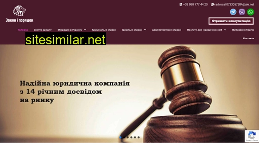 zakon-i-poryadok.kiev.ua alternative sites