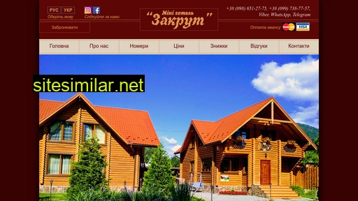 zakrut.com.ua alternative sites