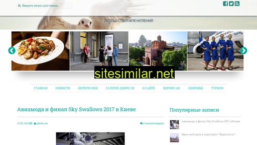 zapas-slov.com.ua alternative sites