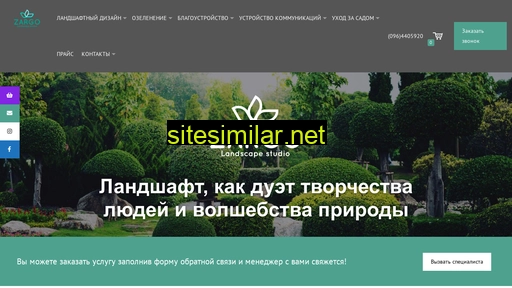 zargo.com.ua alternative sites