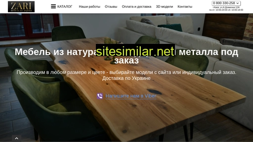 zari.com.ua alternative sites