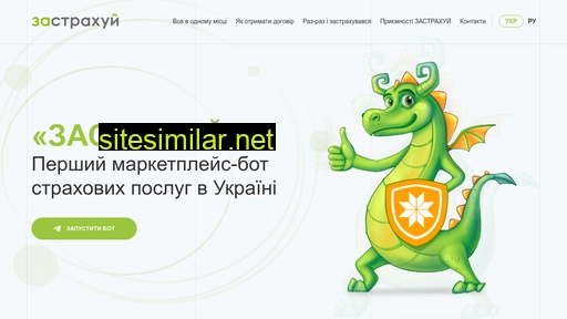 zastrahuy.com.ua alternative sites