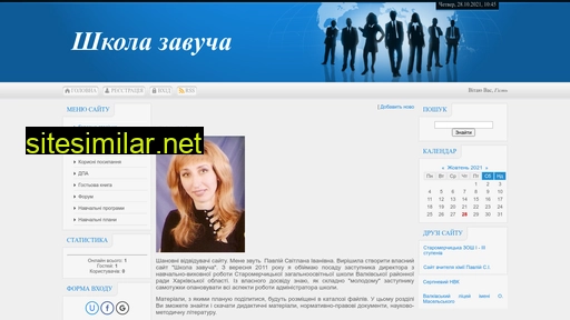 zavu4skul.at.ua alternative sites