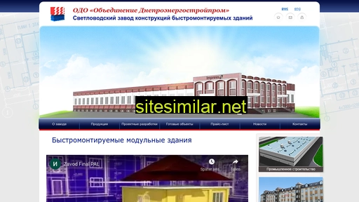 zavodbmz.com.ua alternative sites