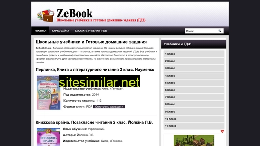 Zebook similar sites
