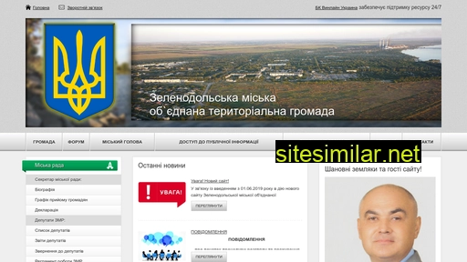 zelenodolsk.com.ua alternative sites