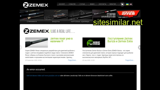 zemex.com.ua alternative sites
