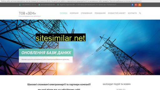 zemzatoka.odessa.ua alternative sites