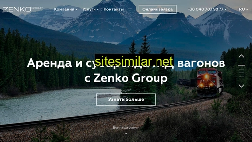 zenkogroup.com.ua alternative sites