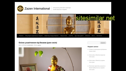 zen-kaisen.org.ua alternative sites