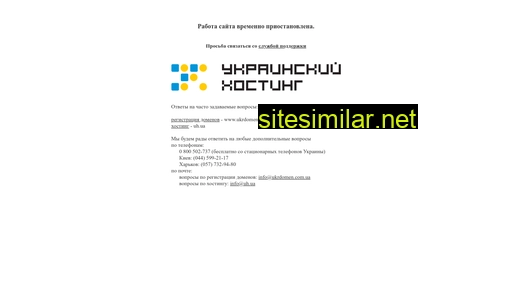 zenit.com.ua alternative sites