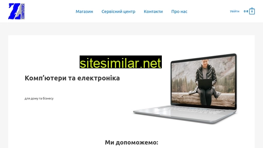 zest.com.ua alternative sites