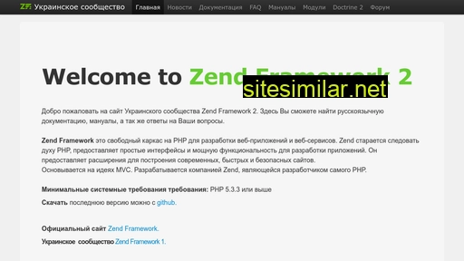 zf2.com.ua alternative sites
