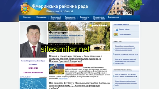 zhmrada.gov.ua alternative sites