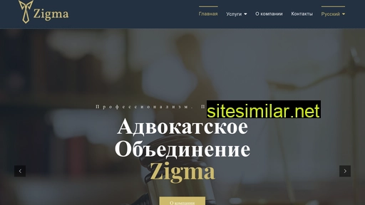 zigma.com.ua alternative sites