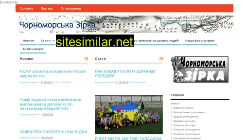 zirka.mk.ua alternative sites