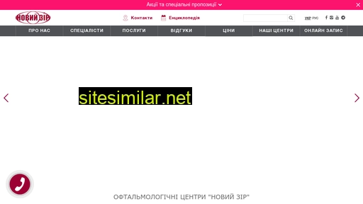 zir.com.ua alternative sites