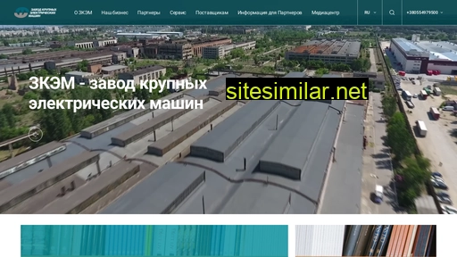 zkem.com.ua alternative sites