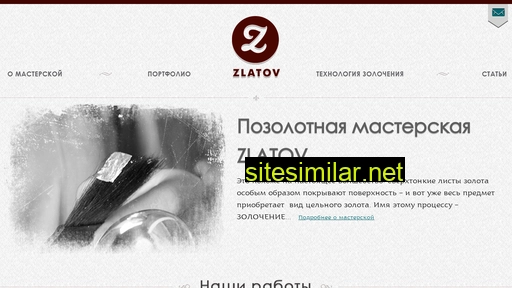 zlatov.ua alternative sites