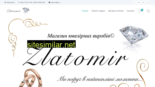 zlatomir.com.ua alternative sites