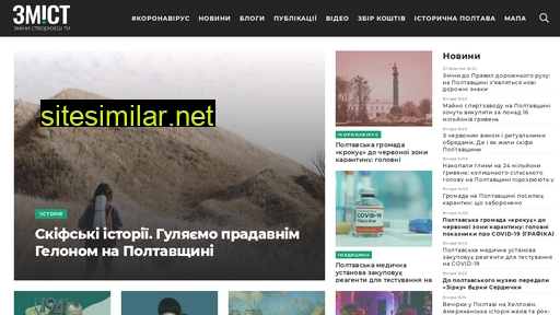 zmist.pl.ua alternative sites