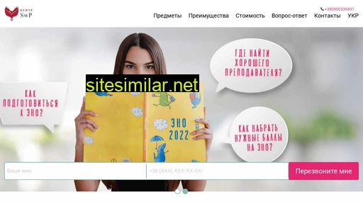 znood.com.ua alternative sites
