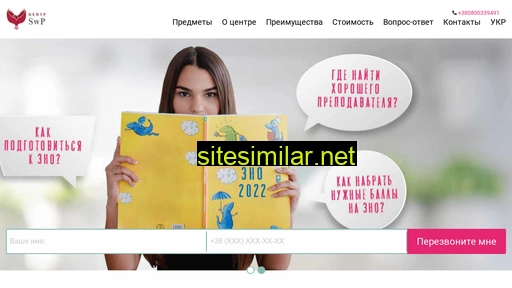 znokh.com.ua alternative sites