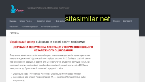 znov.org.ua alternative sites