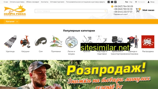 zolotarybka.com.ua alternative sites