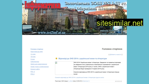 zol2inf.at.ua alternative sites