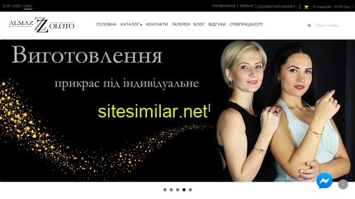zoloto-almaz.com.ua alternative sites