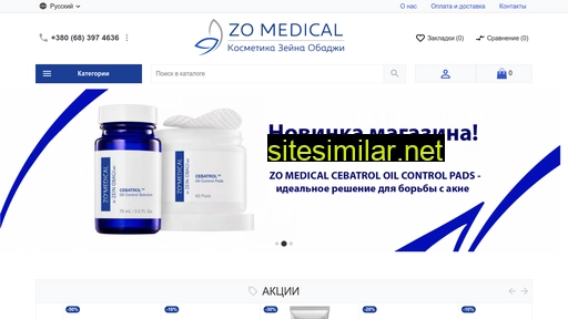 Zomedical similar sites