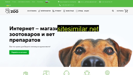 zoo-vetmag.com.ua alternative sites