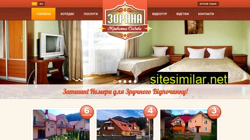 zoriana.com.ua alternative sites
