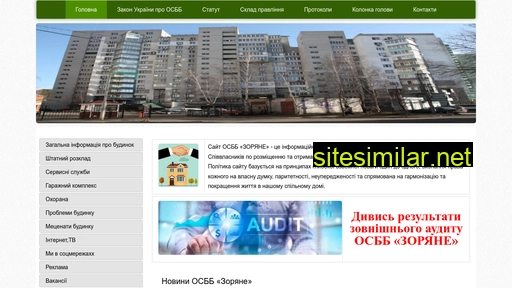 zoriane.kiev.ua alternative sites