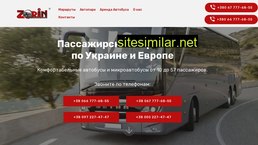 zorin-bus.com.ua alternative sites