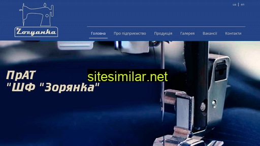 zoryanka.org.ua alternative sites